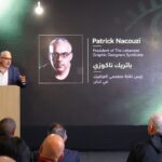 النقابة تحضر حفل توقيع كتاب الزميل الدكتور جو عبيد