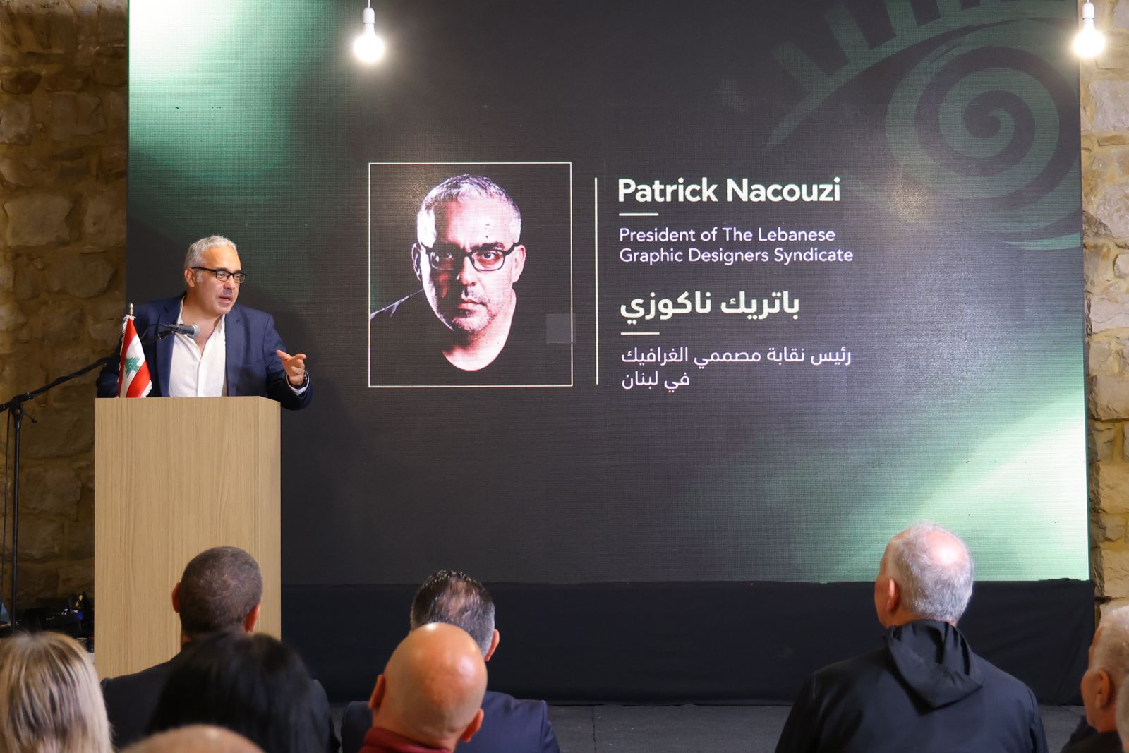 النقابة تحضر حفل توقيع كتاب الزميل الدكتور جو عبيد